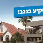 ابو عرار: العنصرية الاسرائيلية في تطور مقيت باستمرارها في بناء المستوطنات على انقاض القرى العربية