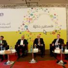 انطلاق فعاليات اسبوع فلسطين التكنولوجي 