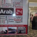 افتتاح مهرجان الاردن للاعلام العربي في العاصمة عمان