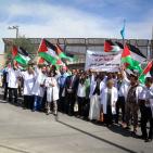 اعتصام لنقابة الأطباء أمام مقر الامم المتحدة في رام الله