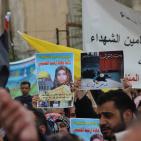 المسيرة المطالبة باسترداد جثامين الشهداء في الخليل