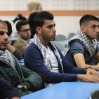 العيادة القانونية في جامعة النجاح تعقد ندوة حول آفة المخدرات