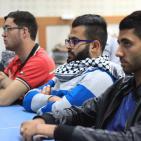 العيادة القانونية في جامعة النجاح تعقد ندوة حول آفة المخدرات