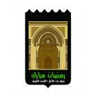 وفاة الفنان بهاء بخاري رسام الكاريكاتور واخر تصريحاته لـ رايه : أعيدُ ترميم الأبنية في القدس في رسوماتي