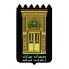 وفاة الفنان بهاء بخاري رسام الكاريكاتور واخر تصريحاته لـ رايه : أعيدُ ترميم الأبنية في القدس في رسوماتي