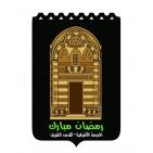 وفاة الفنان بهاء بخاري رسام الكاريكاتور واخر تصريحاته لـ رايه : أعيدُ ترميم الأبنية في القدس في رسوماتي