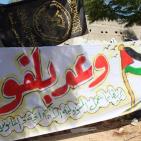 في ذكرى وعد بلفور.. وقفة ومسيرة بغزة دعما للهبة الشعبية في الضفة