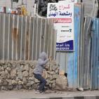 منع الصلاة في مسجد وصايا الرسول واندلاع مواجهات عقبها في الخليل