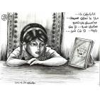 محمد سباعنه