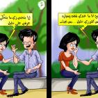 محمد سباعنه