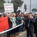 مظاهرة امام وزارة المالية  الاسرائيليه والكنيست  احتجاجا على تغييب احتياجات العرب من الميزانية..