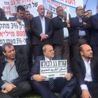 مظاهرة امام وزارة المالية  الاسرائيليه والكنيست  احتجاجا على تغييب احتياجات العرب من الميزانية..
