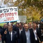 مظاهرة امام وزارة المالية  الاسرائيليه والكنيست  احتجاجا على تغييب احتياجات العرب من الميزانية..