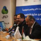 حفل توقيع مذكرة التفاهم لبرنامج