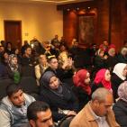 اطلاق الكاتبه إيمان زياد، كتابها 'شامة بيضاء' في متحف محمود درويش بمدينة رام الله.