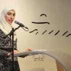 أمسية شعرية للشاعرين عبلة جابر وعقبة فالح، في متحف محمود درويش في مدينة رام الله.