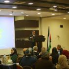 حفل اطلاق ورقة سياسات ادراج الأعاقة في أعمال وخطط الهيئات الفلسطينية