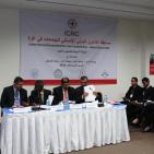 الصليب الأحمر بغزة يٌطلق مسابقة 