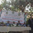 مهرجان دعم المنتج الوطني ومقاطعة المنتج اﻹسرائيلي في جامعة القدس المفتوحة في مدينة أريحا