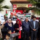 وقفة تضامنية في رام الله مع الشعب التونسي