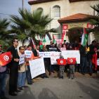 وقفة تضامنية أمام سفارة تونس في رام الله ضد الإرهاب