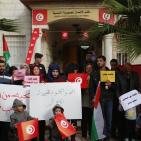 وقفة تضامنية أمام سفارة تونس في رام الله ضد الإرهاب