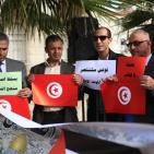 وقفة تضامنية أمام سفارة تونس في رام الله ضد الإرهاب