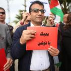 وقفة تضامنية أمام سفارة تونس في رام الله ضد الإرهاب