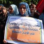 مسيرة للفصائل في يوم التضامن العالمي مع الشعب الفلسطيني