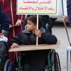 وقفة لذوي الاعاقة بغزة تحت شعار 