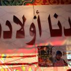 الخليل: أهالي الشهداء المحتجزة جثامينهم يقيمون خيمة 