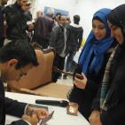 إياس يوسف ناصر يوقع ديوان 