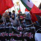 مسيرة في ذكرى انطلاق الجبهة الشعبية وسط رام الله