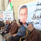 وقفة تضامنية مع الصحفي القيق المضرب عن الطعام منذ 18 يوما