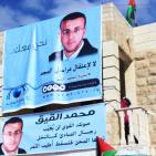 وقفة تضامنية مع الصحفي القيق المضرب عن الطعام منذ 18 يوما