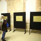 معرض الخط العربي 