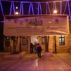 معرض الخط العربي 