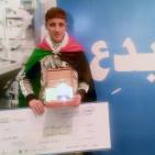 وزير التربية يشيد بالانجازات التي حققها الوفد الطلابي الفلسطيني في معرض