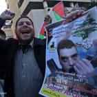 مسيرة في نابلس منددة باغتيال القنطار