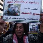 مسيرة في نابلس منددة باغتيال القنطار