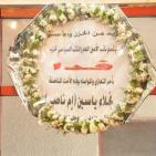 غزة: بيت عزاء للمناضلة نجلاء ياسين