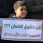 صور.. وقفة بغزة تدين حادثة قتل الشاب 