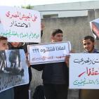 صور.. وقفة بغزة تدين حادثة قتل الشاب 