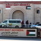 بالصور: افتتاح المستشفى الإندونيسي أحدث مشافي قطاع غزة