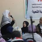نابلس: حركة فتح تُنظم مؤتمراً بعنوان 