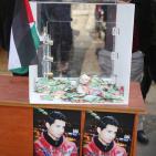 إطلاق حملة تبرعات لإعادة بناء منزل عائلة الشهيد مهند حلبي في رام الله