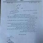 المالية تستجيب لمطالب السائقين على أثير رايـــة