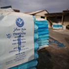 صناعة الملح من البحر الميت