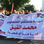 وقفة وخيمة تضامن بغزة مع الأسير الصحفي 