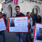 سلسلة بشرية في رام الله بعنوان لكل شهيد حياة